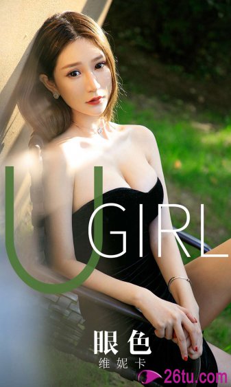 子乔和美嘉