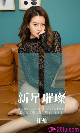 精品无码少妇久久一区二区