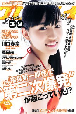 不懂女人电视剧