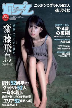 神奇女侠h