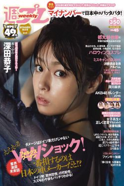 底线演员表